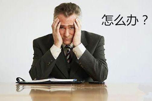 如何做個準(zhǔn)備充分的外貿(mào)業(yè)務(wù)員，擺脫迷茫