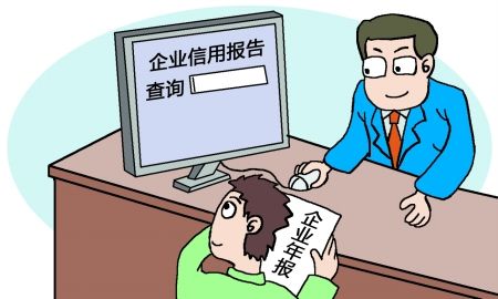 阿里國(guó)際站運(yùn)營(yíng)篇：我的企業(yè)誠(chéng)信分為什么這么低？