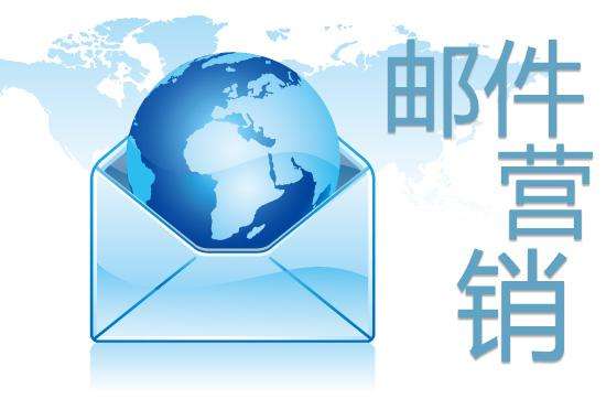 夏季新郵件營銷策略，你準(zhǔn)備好了嗎？
