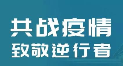 外貿(mào)推廣-疫情期間該如何與買家做好訂單溝通？請看這份建議